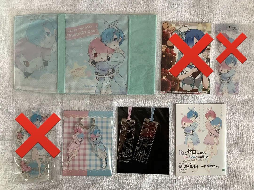 Amazon.co.jp: リゼロ ラムとレムの誕生日生活2022 グッズ売り : おもちゃ